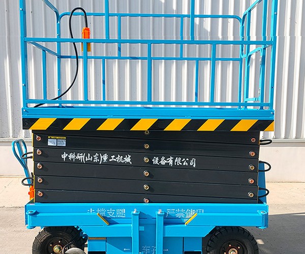 建始自行走升降机